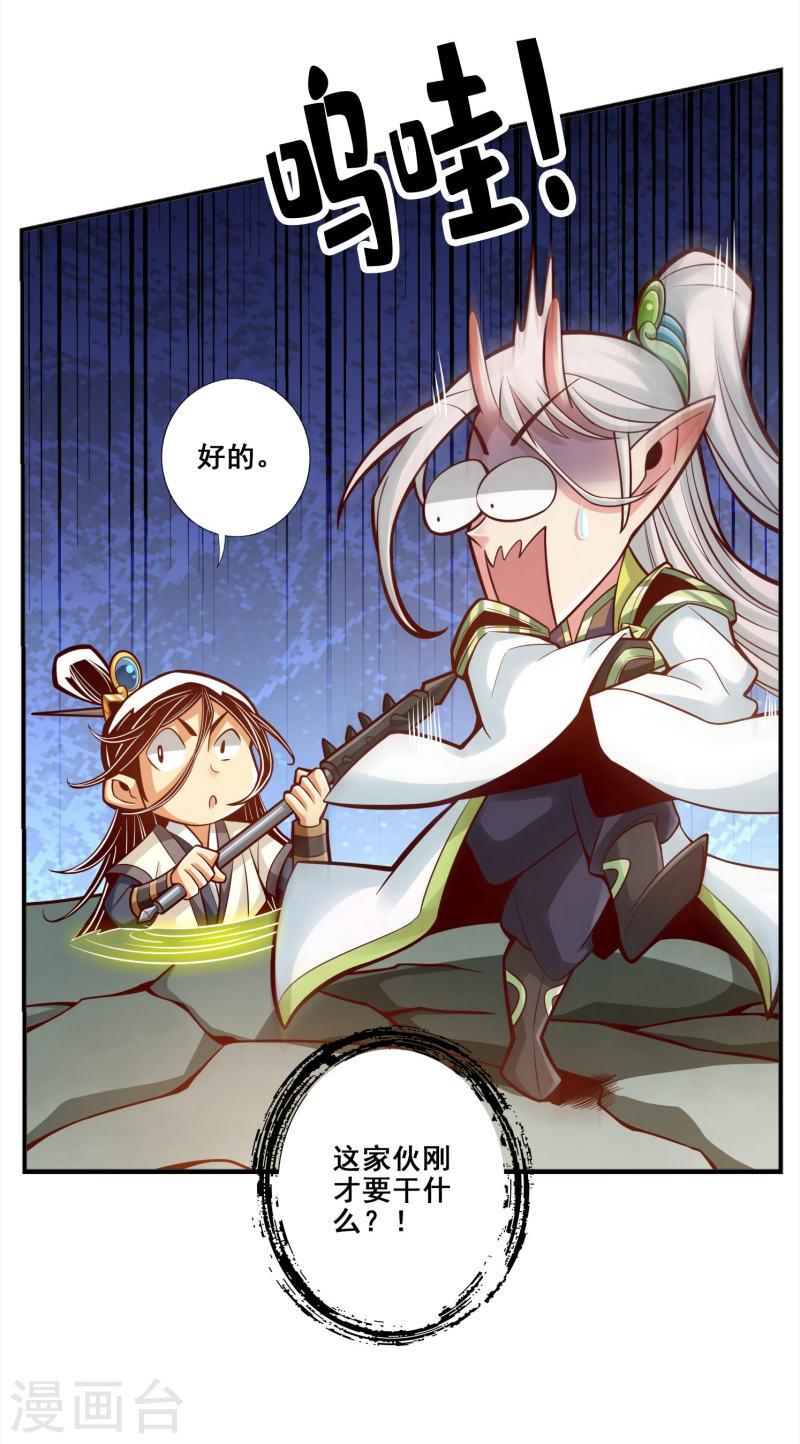 第105话 平局4