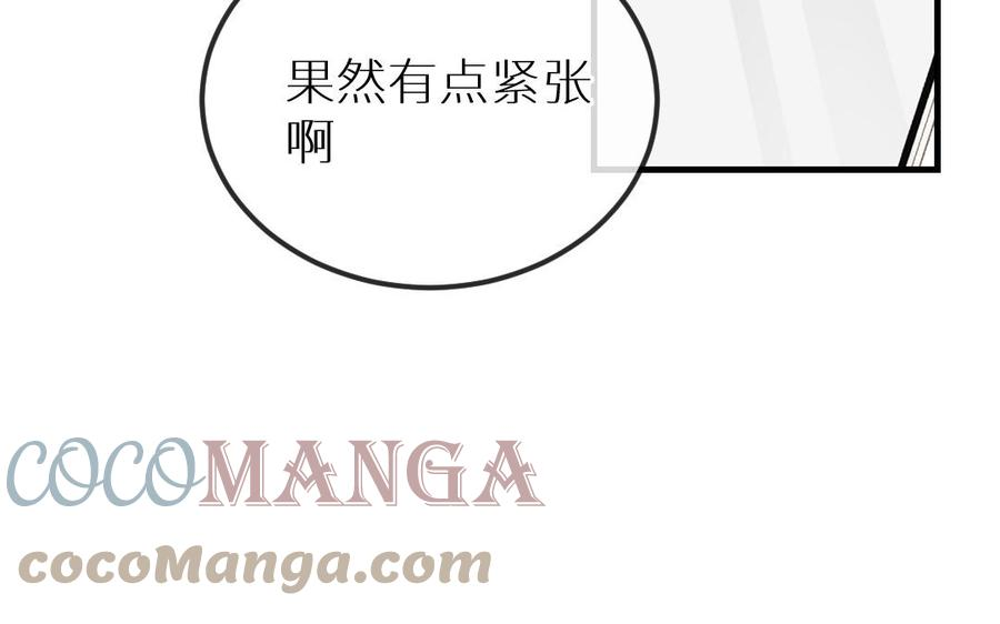 第十三话 接连不断的坏事4