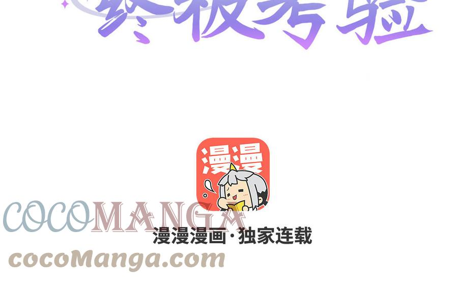 第十三话 接连不断的坏事4