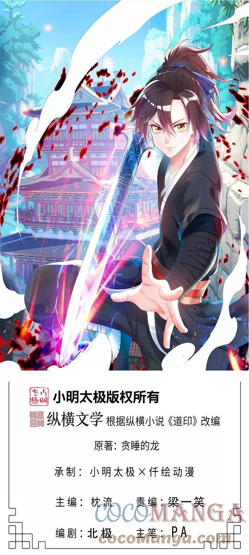 第194话 度魔0
