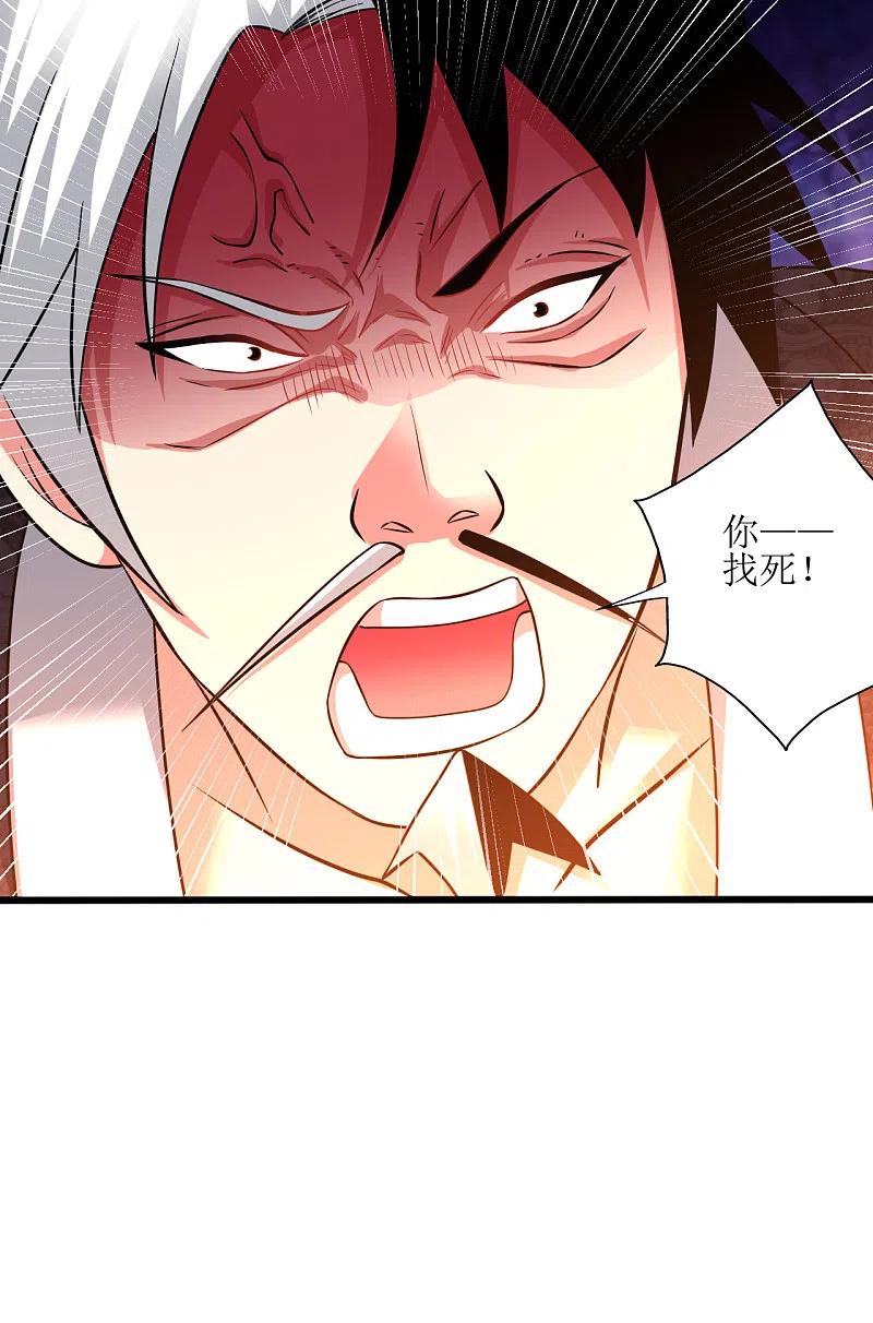 第173话 都给我住手1