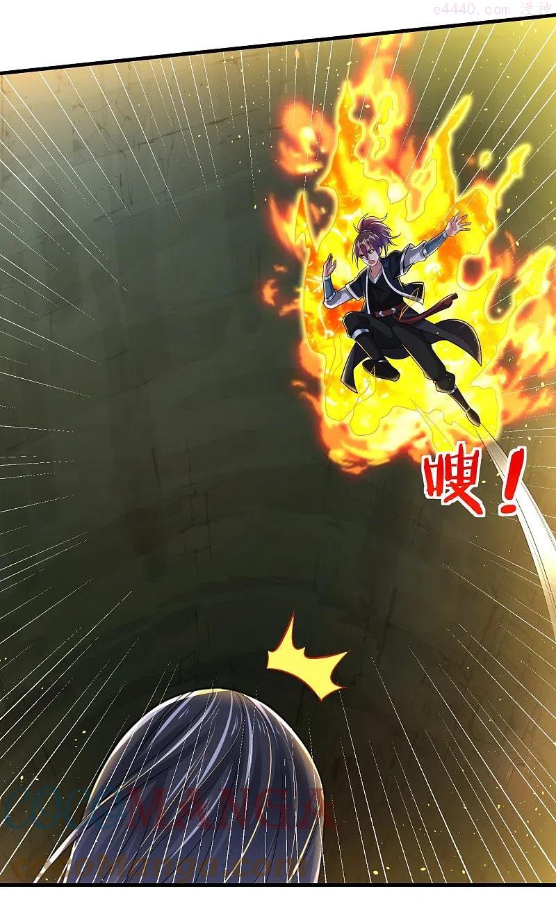第194话 度魔2