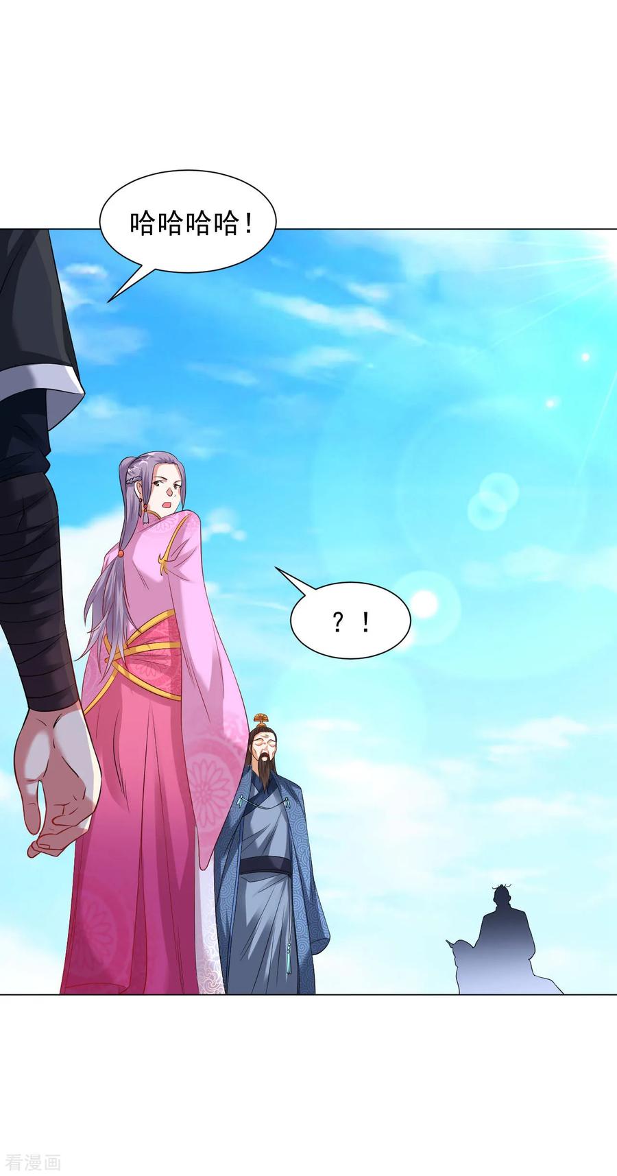 第41话 胜之不武 魔器“暴露”？！4