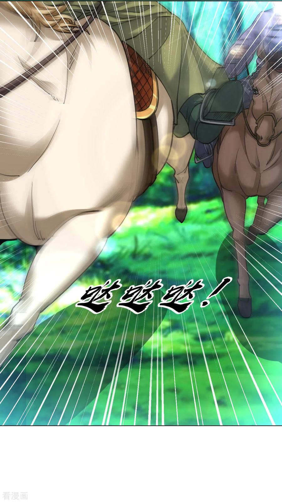 第115话 通缉要犯2