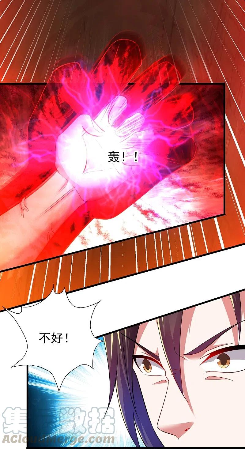 第192话 魔气侵蚀4