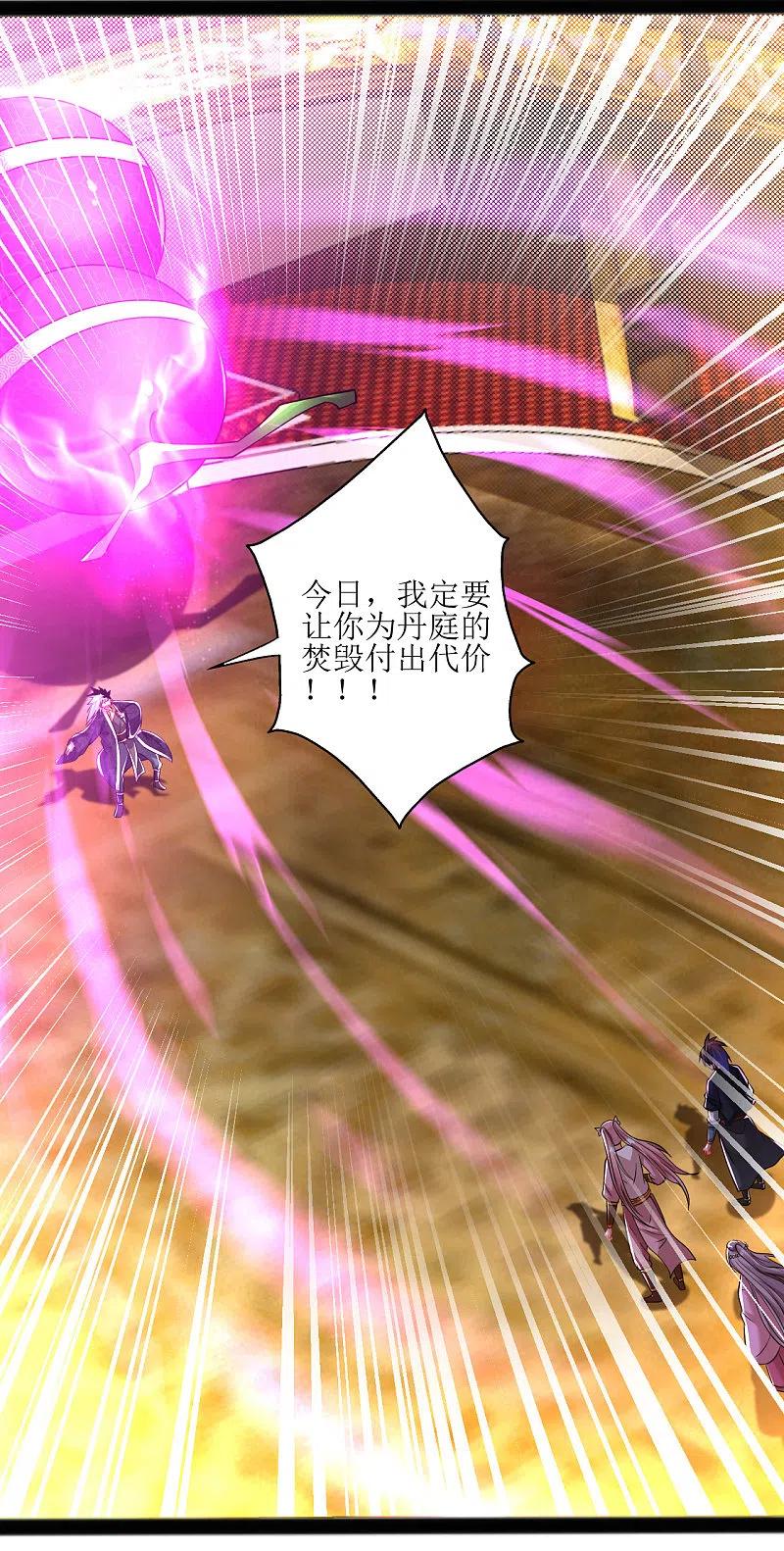 第176话 我去救他！3