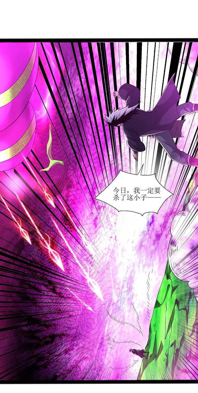 第174话 大色狼3