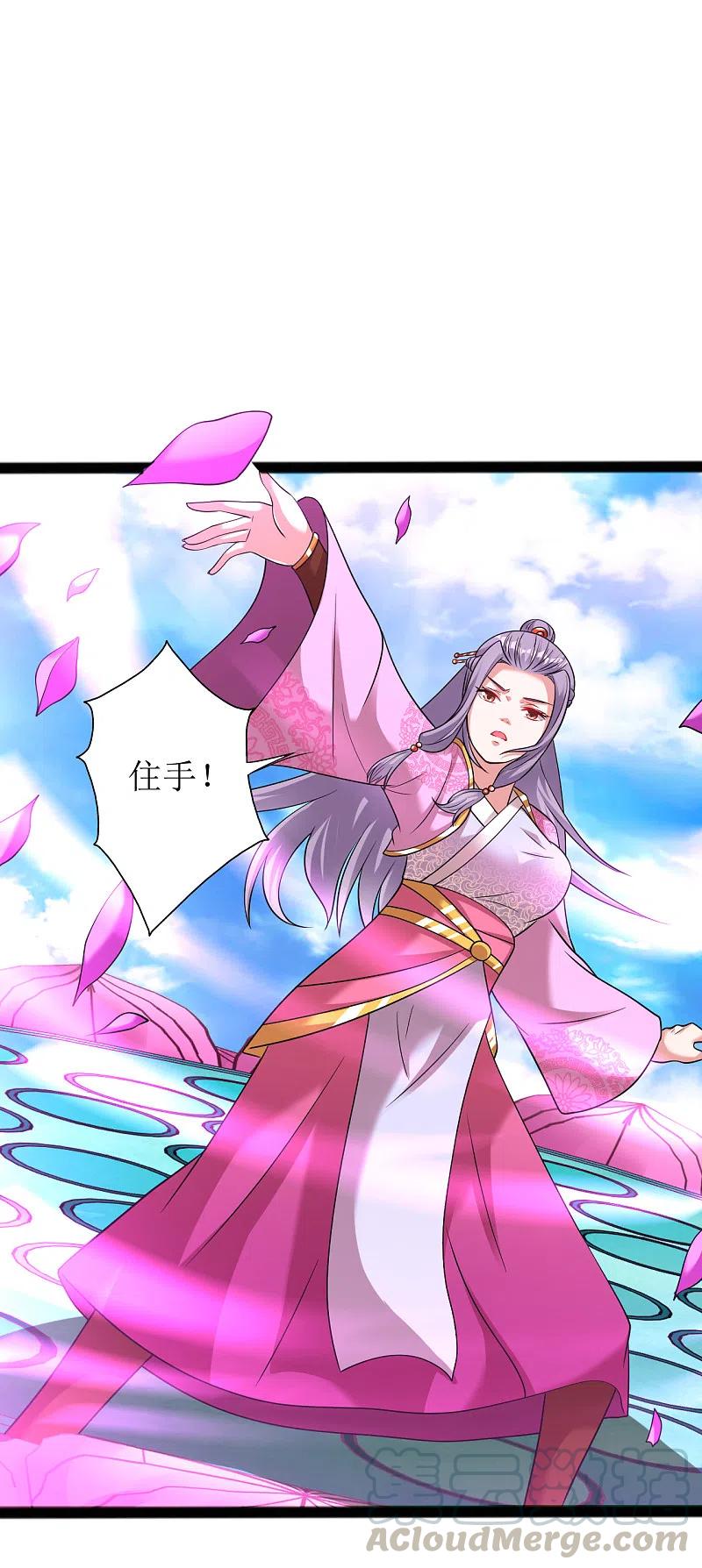 第174话 大色狼4