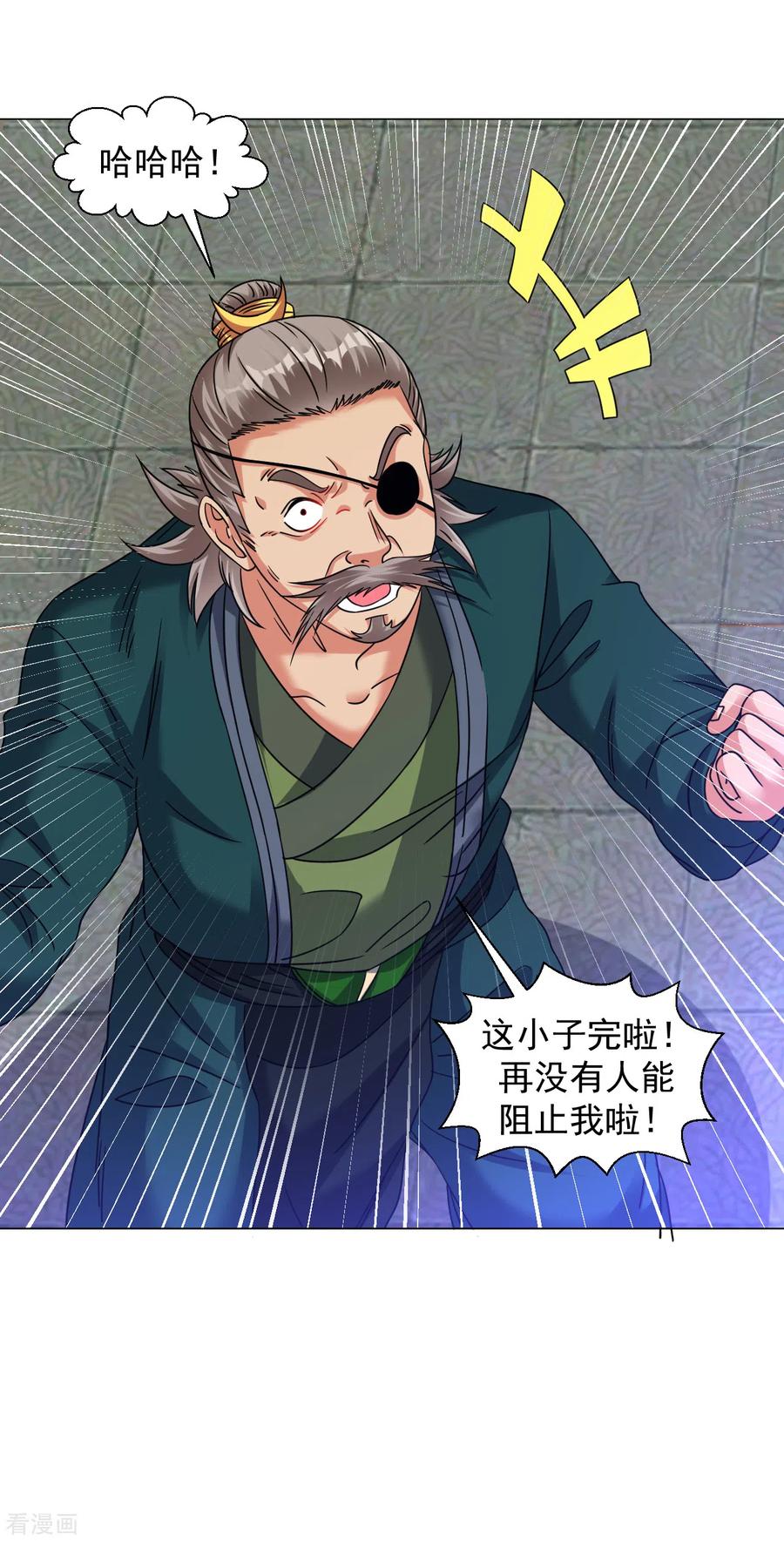 第135话 送你们一程1
