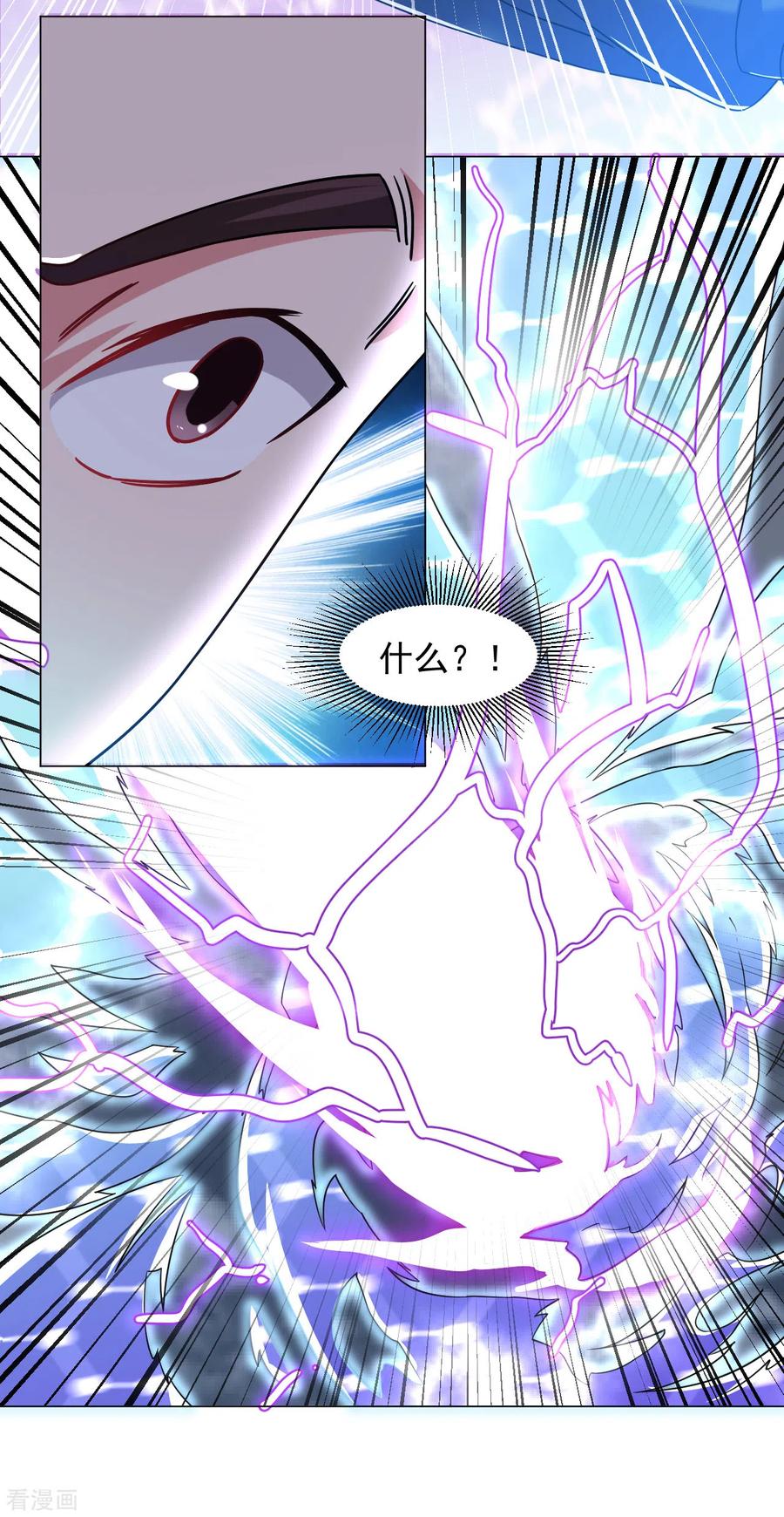 第131话 我在这儿呢！3