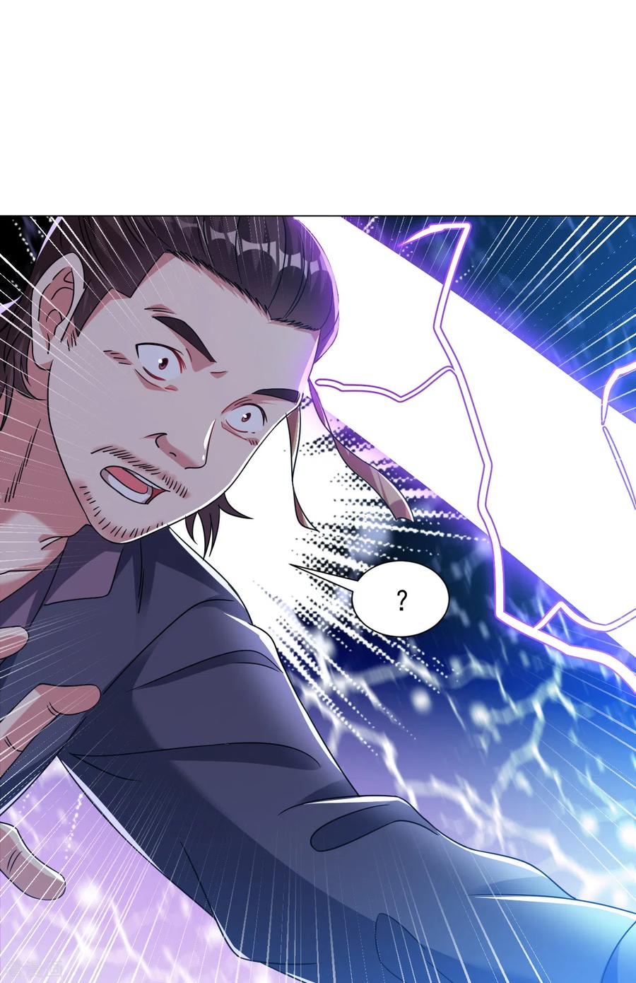 第131话 我在这儿呢！2