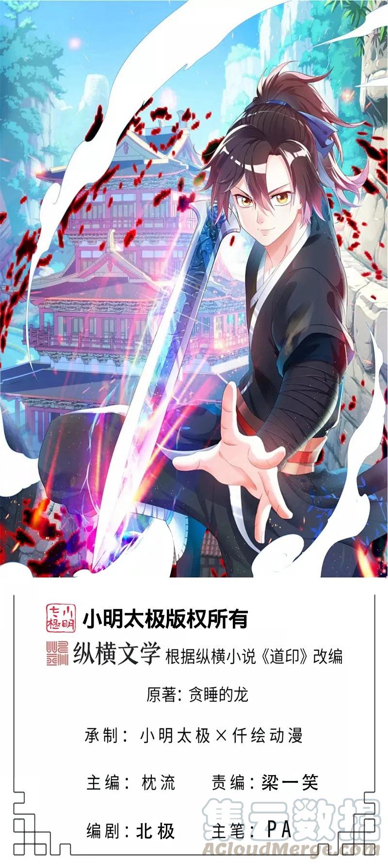 第190话 秘境神湖0