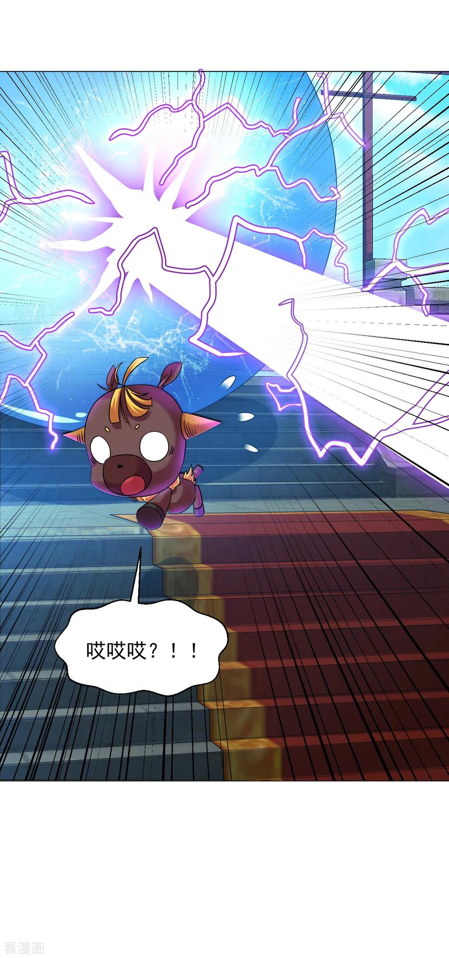 第131话 我在这儿呢！1