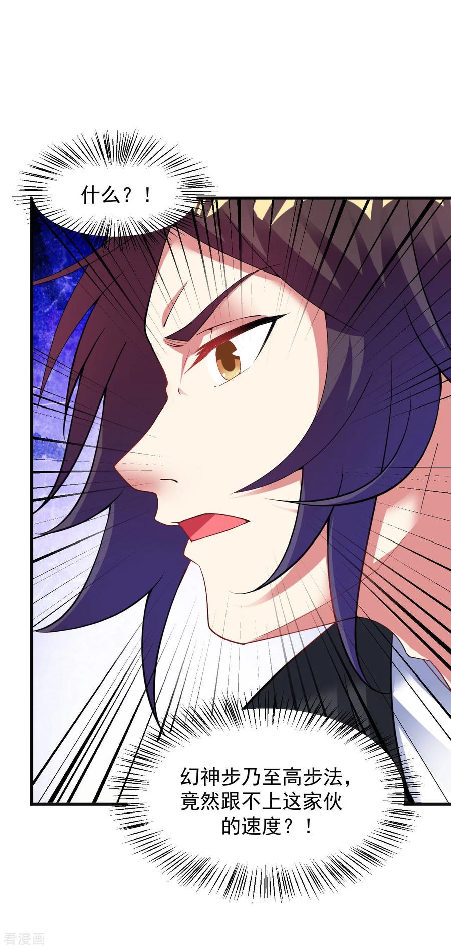 第55话 古陵屠阴灵0