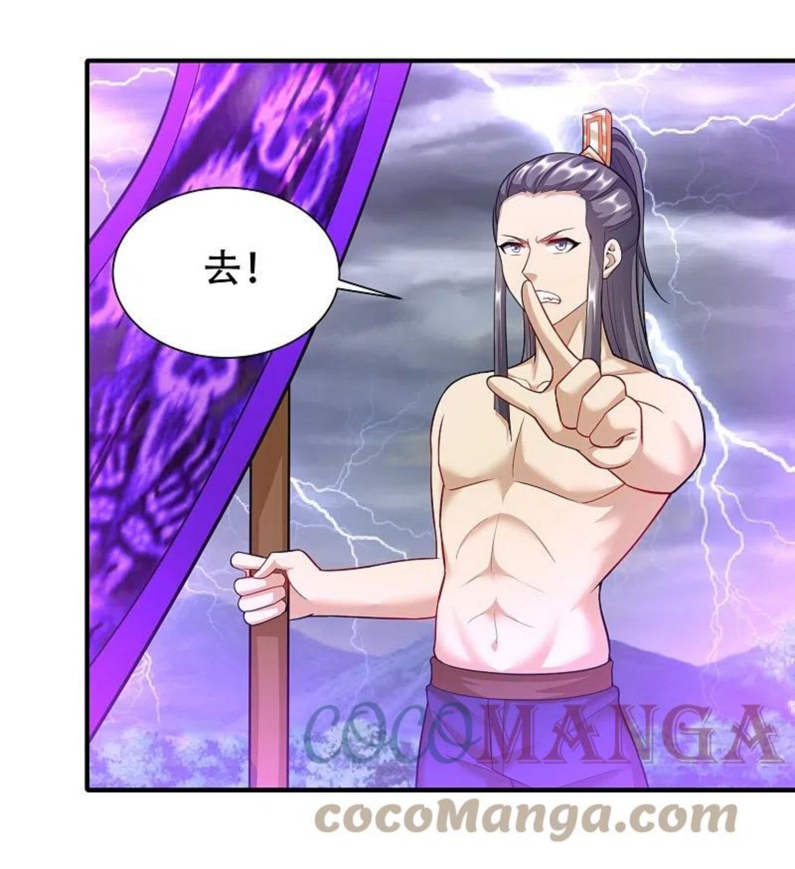 第208话 谁打了我一下4