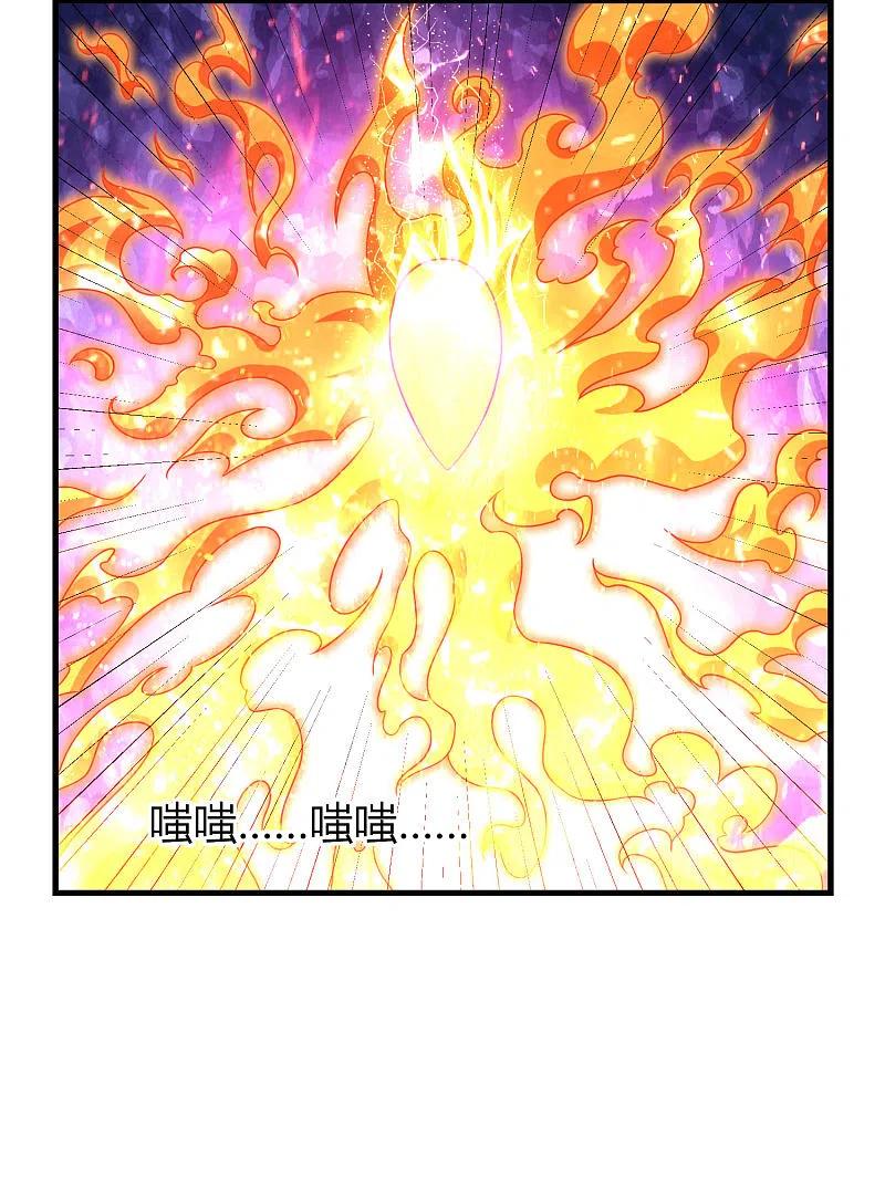 第181话 力量具现化1