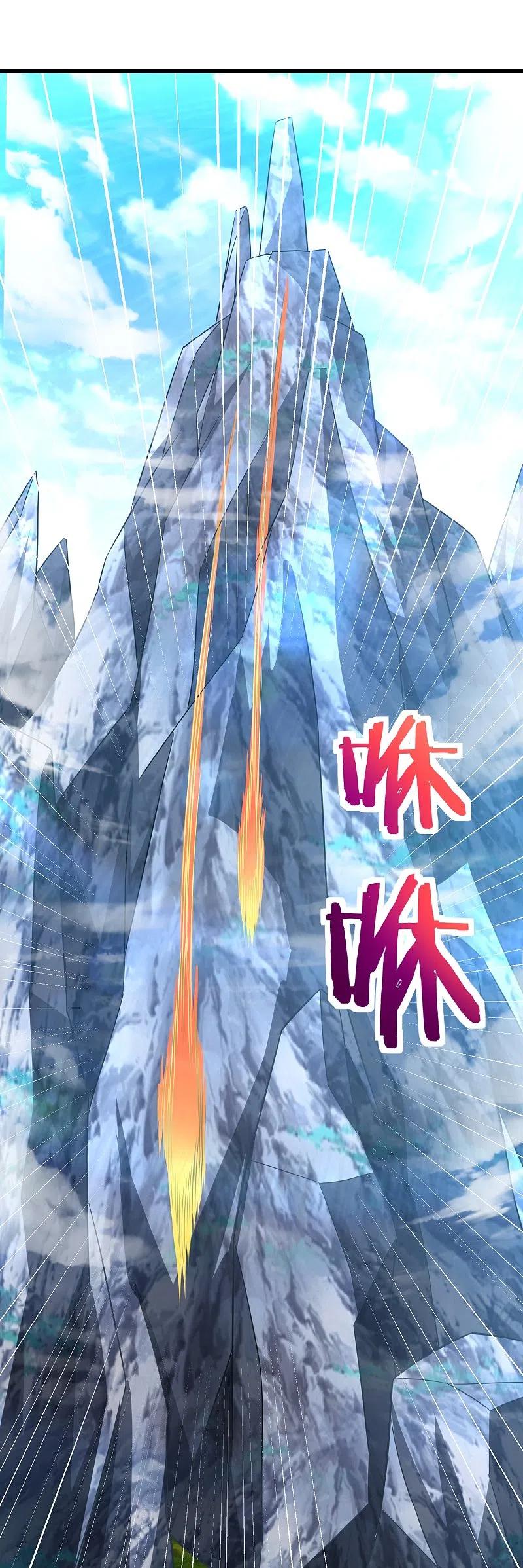第190话 秘境神湖1