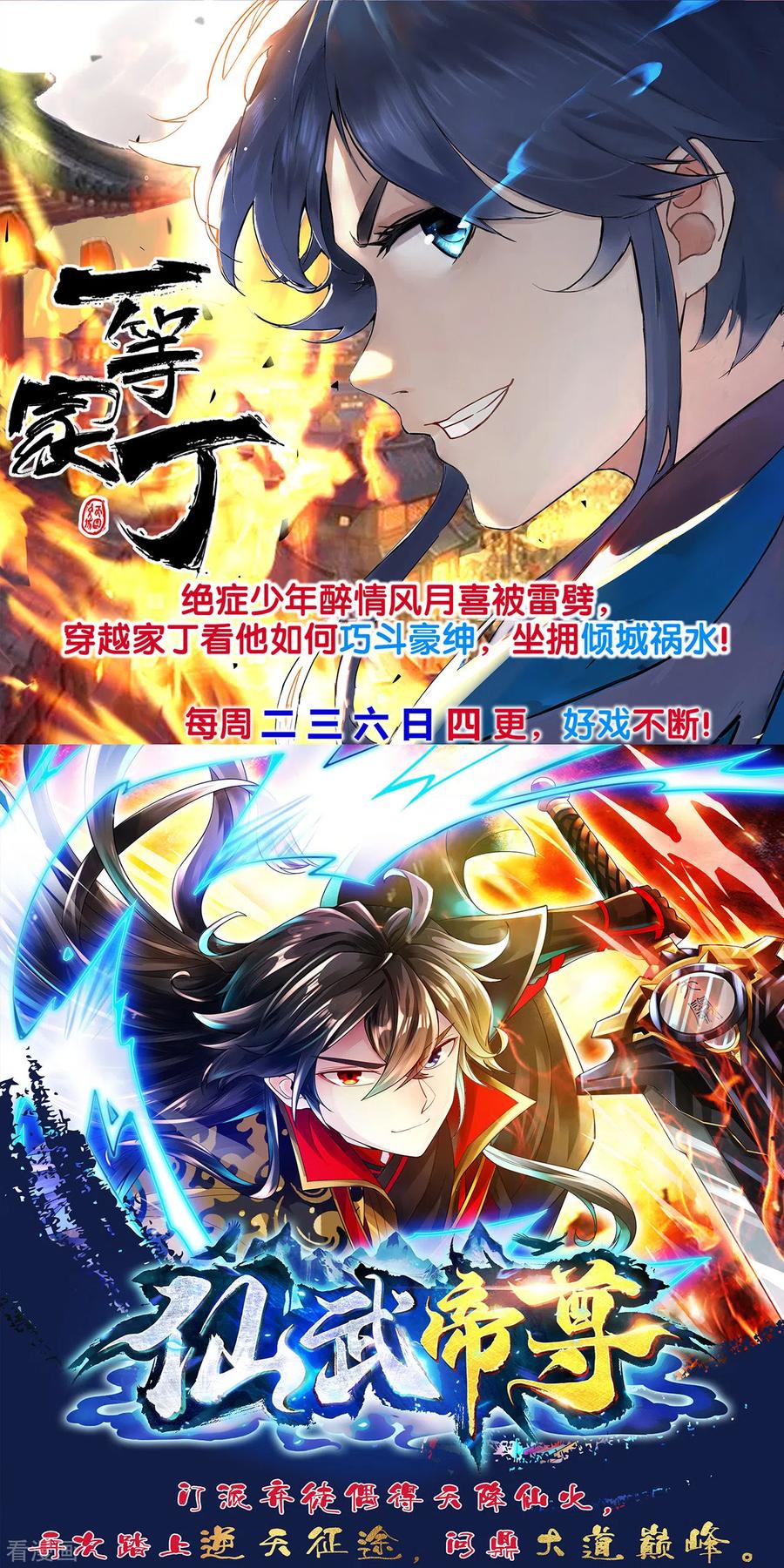 第115话 通缉要犯0