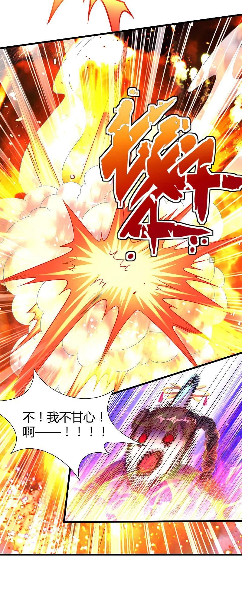 第181话 力量具现化3