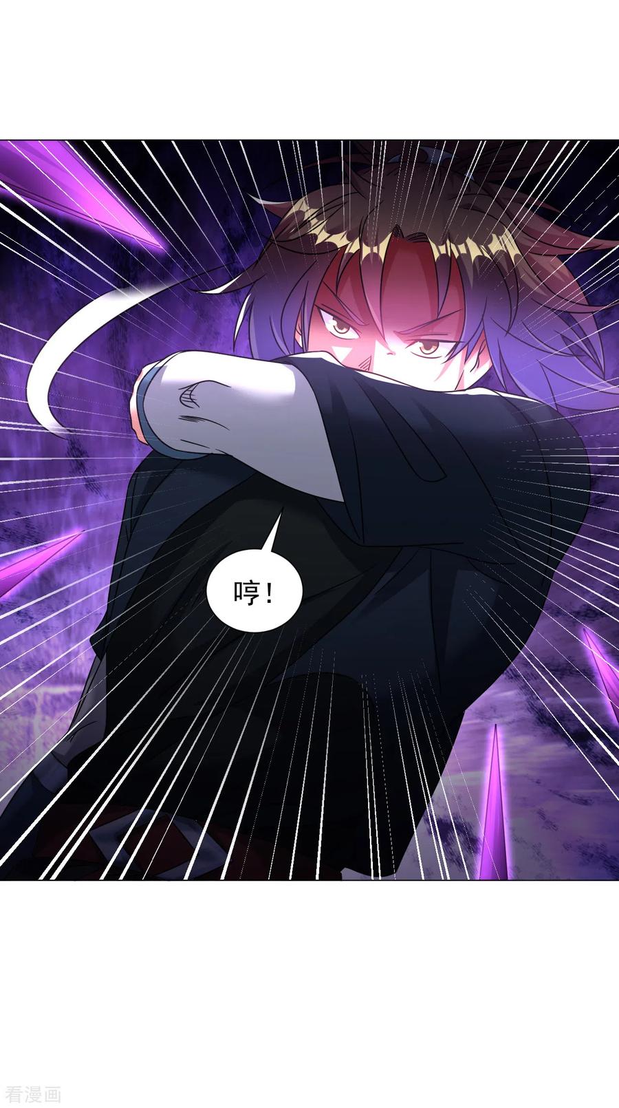 第154话 给我镇！1