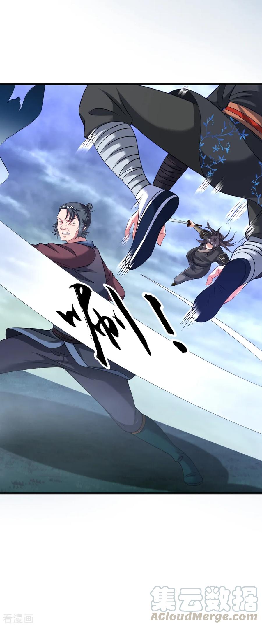 第53话 你们等着！4
