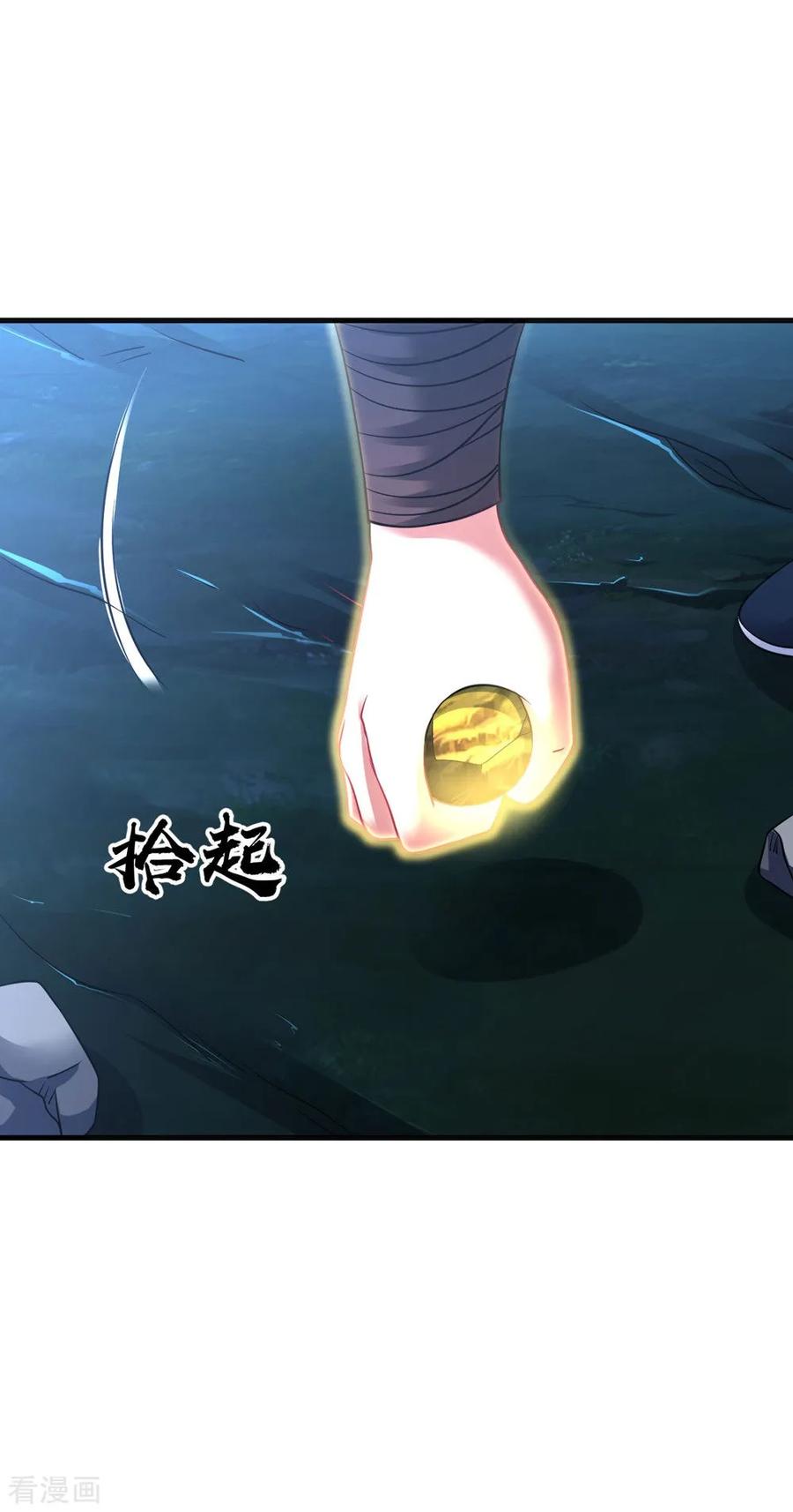 第46话 总算回来了2