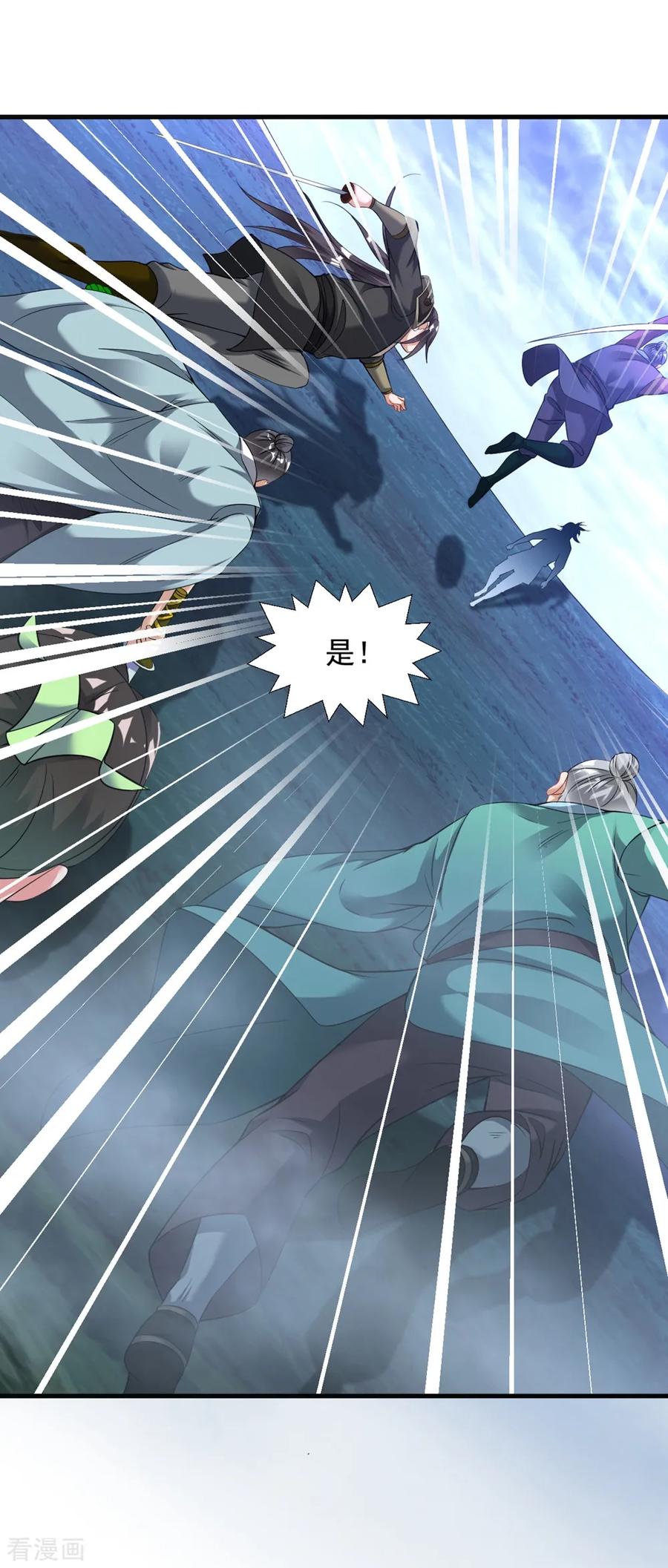 第53话 你们等着！3
