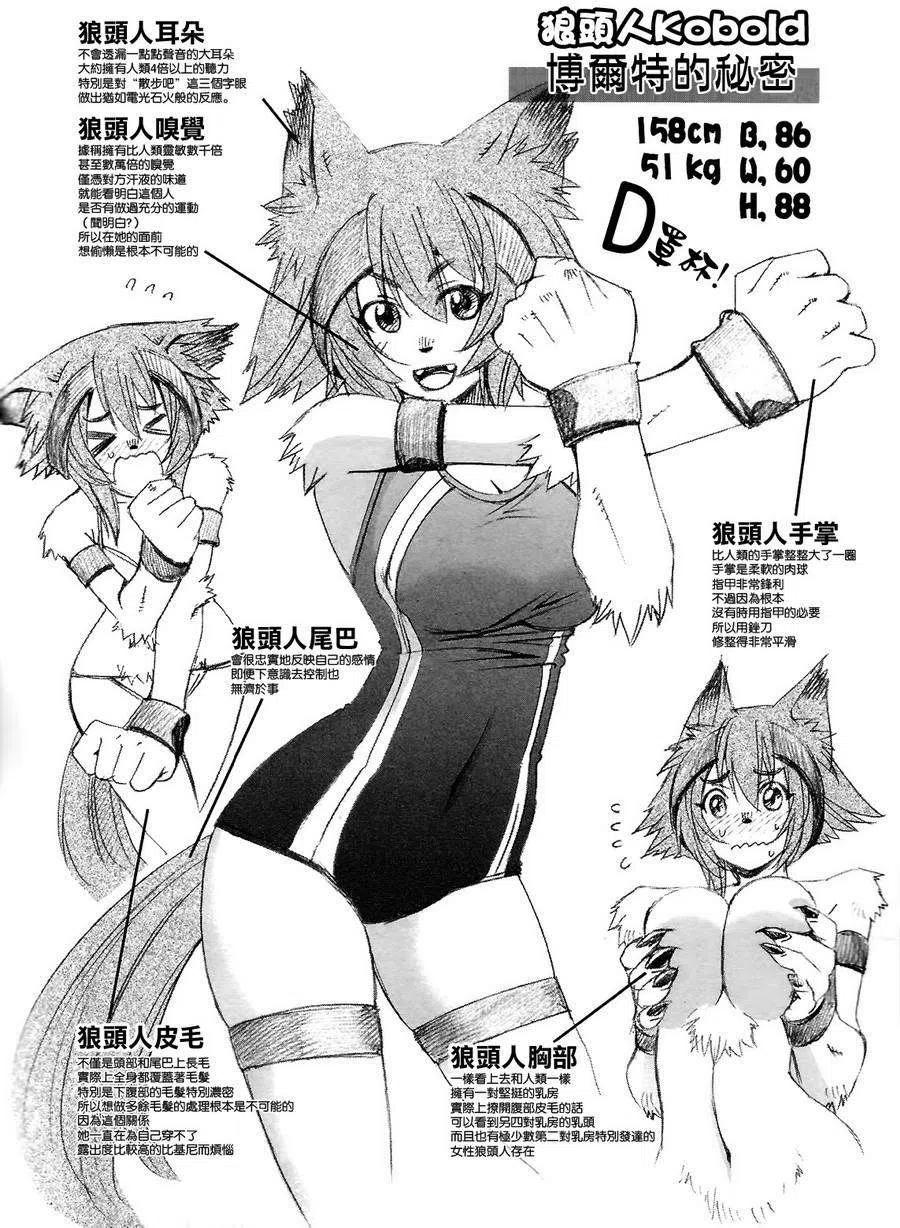 第5卷特典3