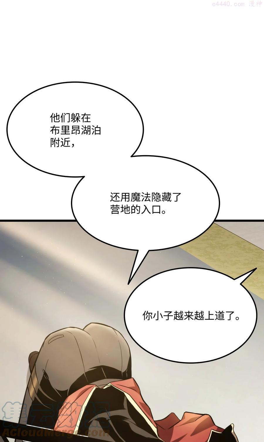029 利尔帕城攻城战4