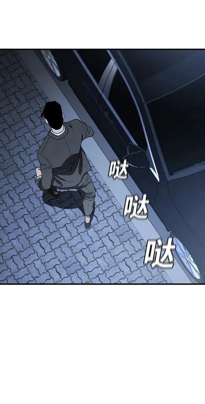 第48话3