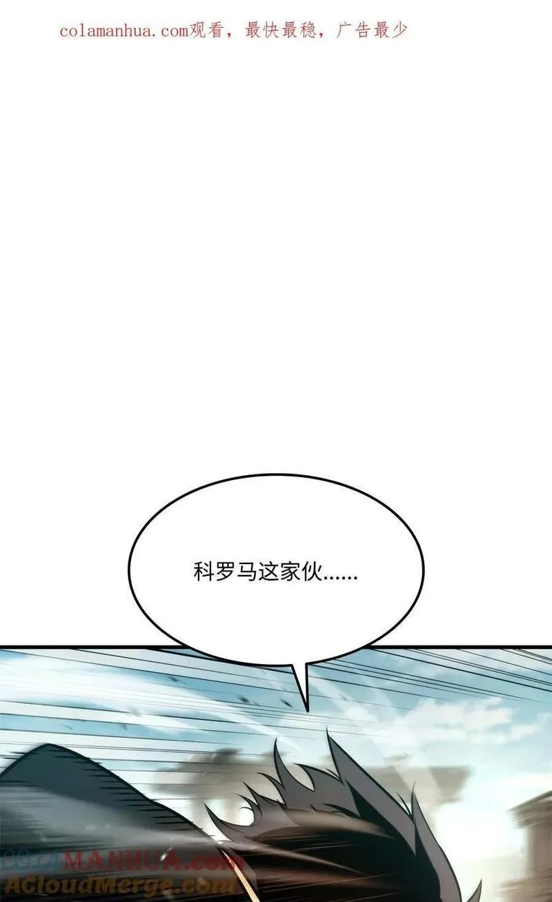 109 真正的反派0