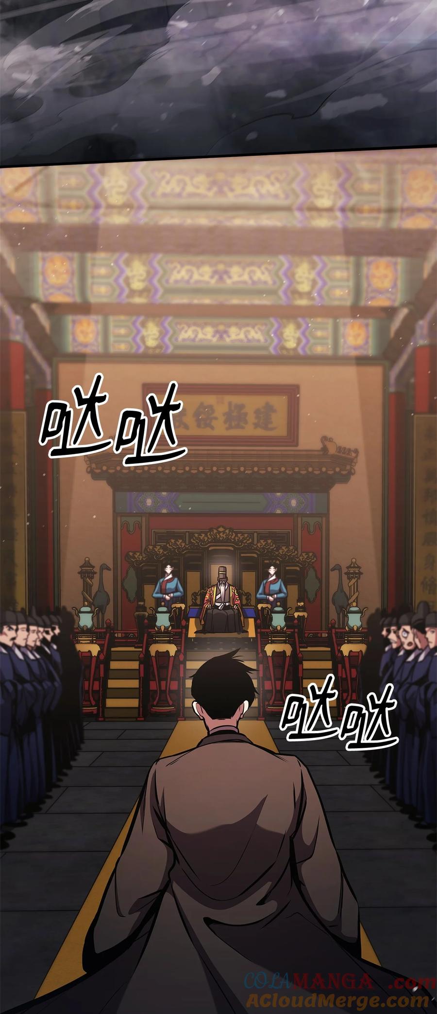 155 领地赠予4