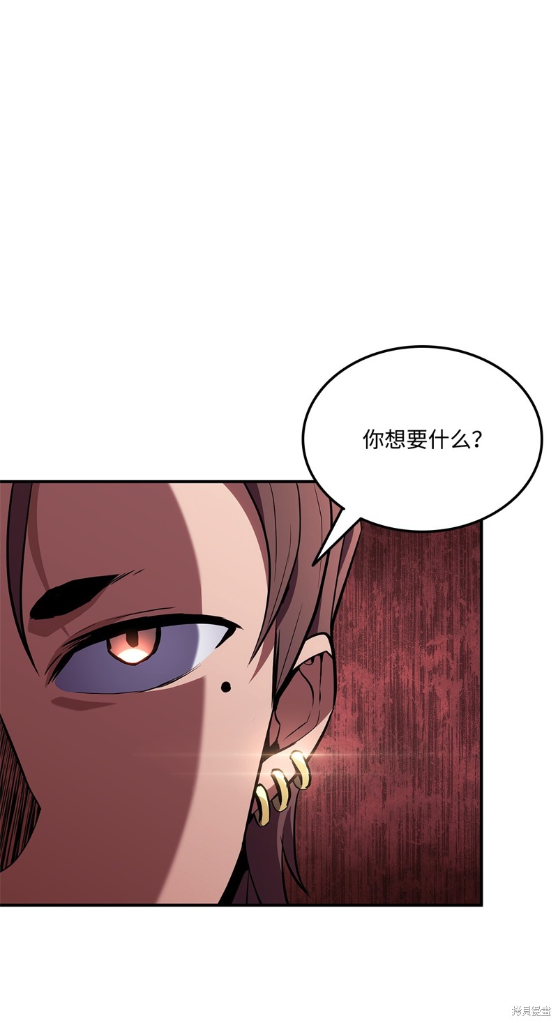 第138话1