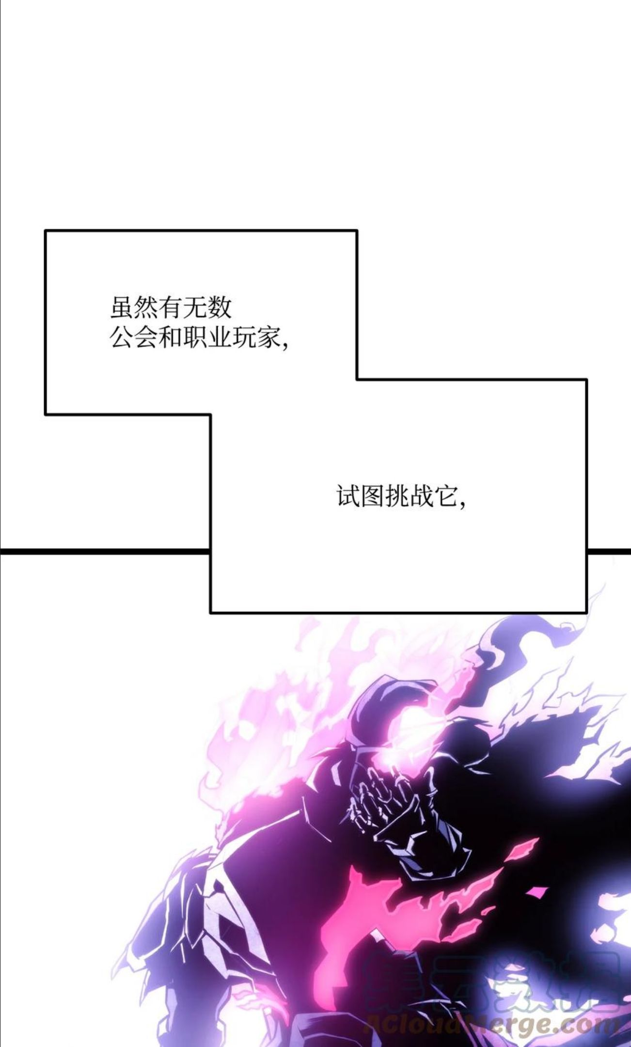 038 巫妖损落4