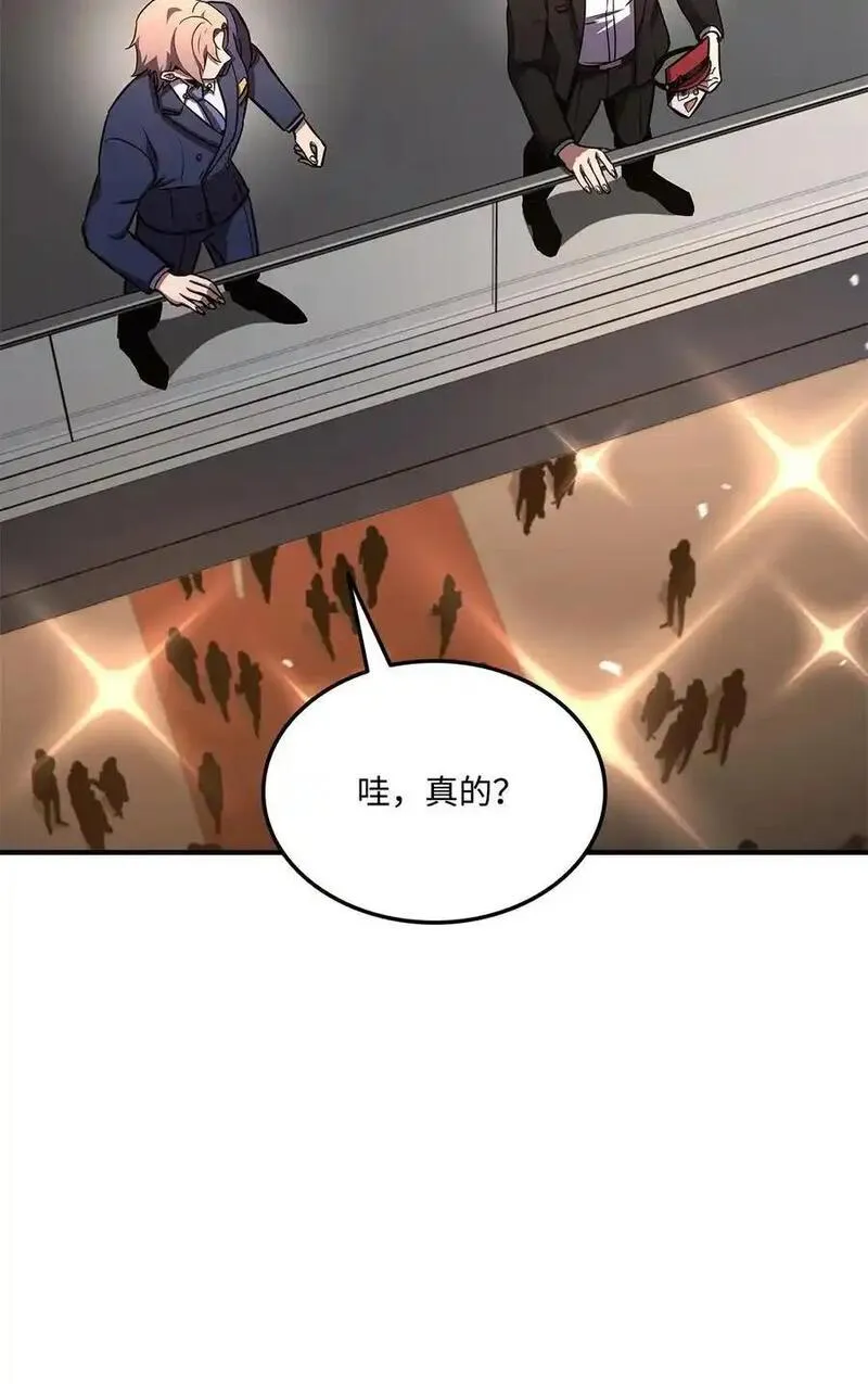 130 领地3