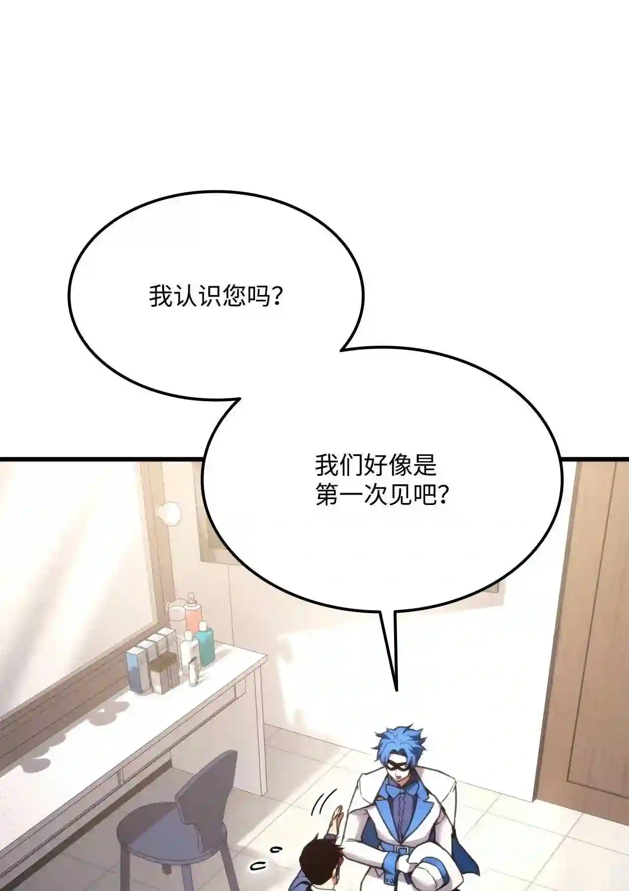 052 羞辱1