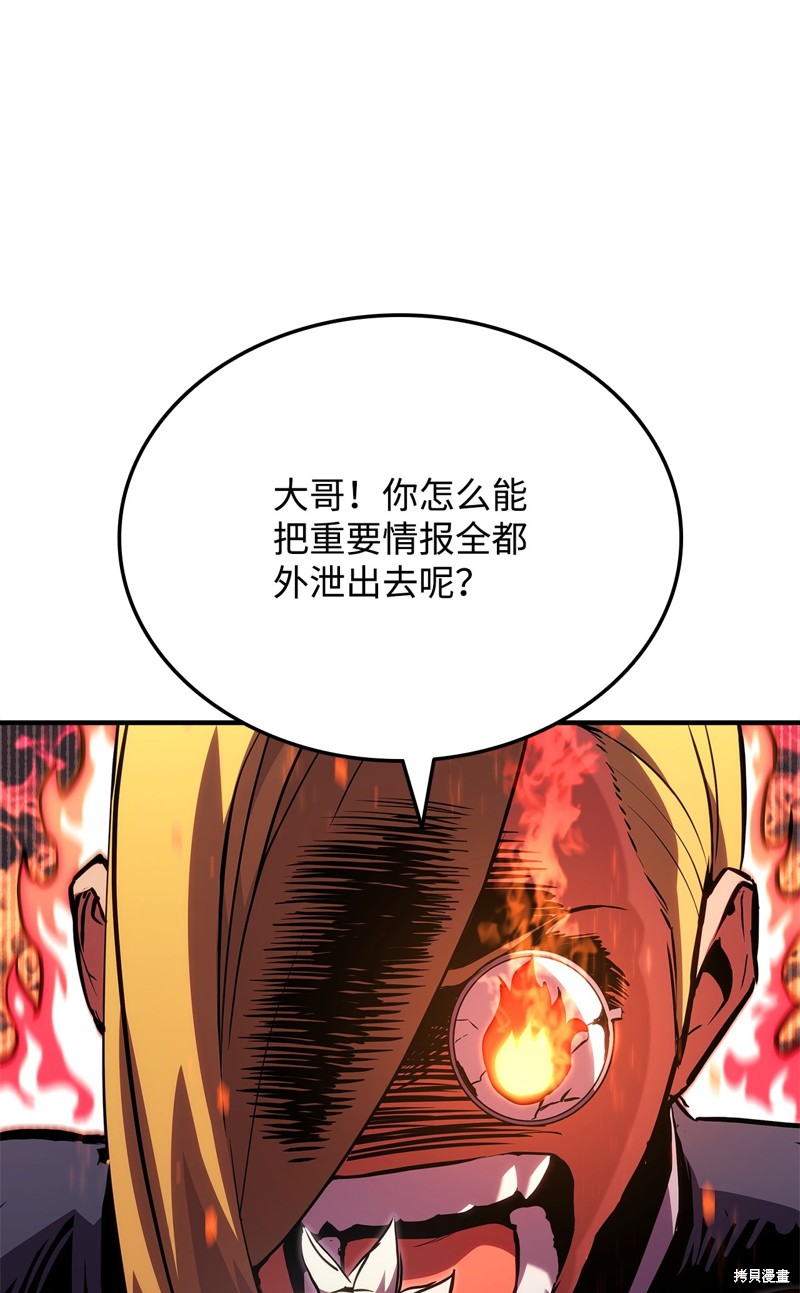 第138话2