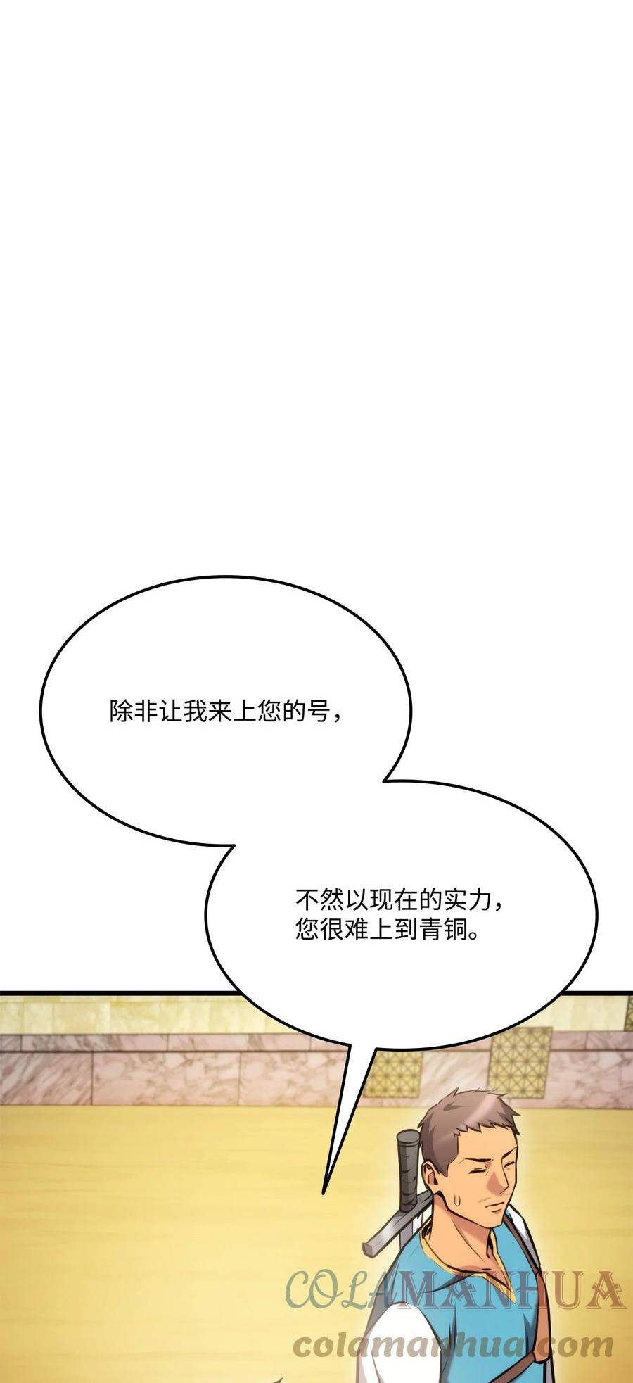 092 抵挡入侵任务4