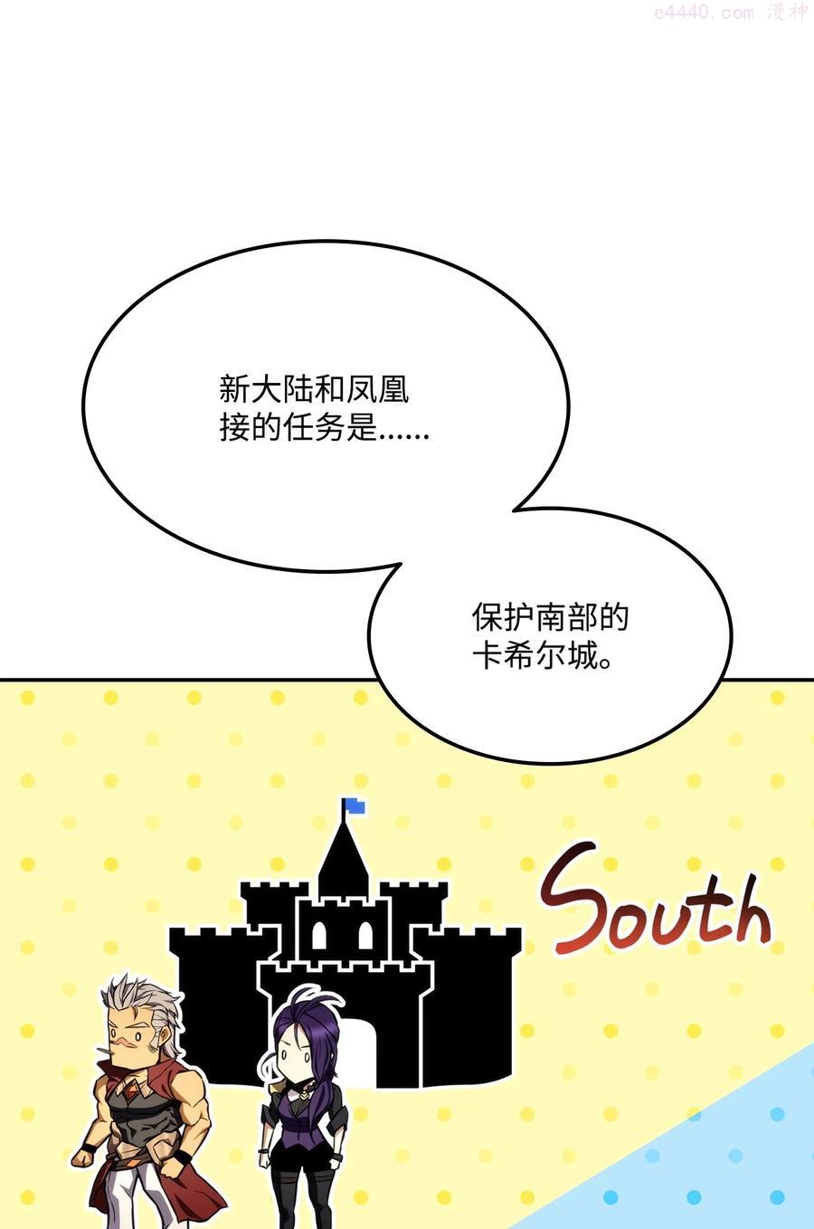 029 利尔帕城攻城战2