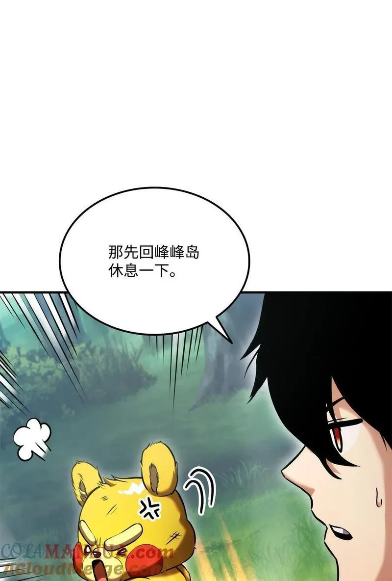 108 语惊四座0