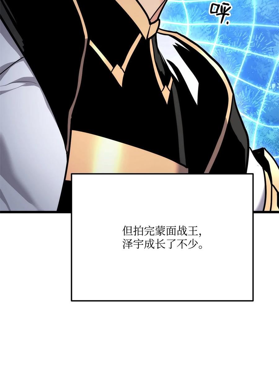 080 决斗的诱惑1