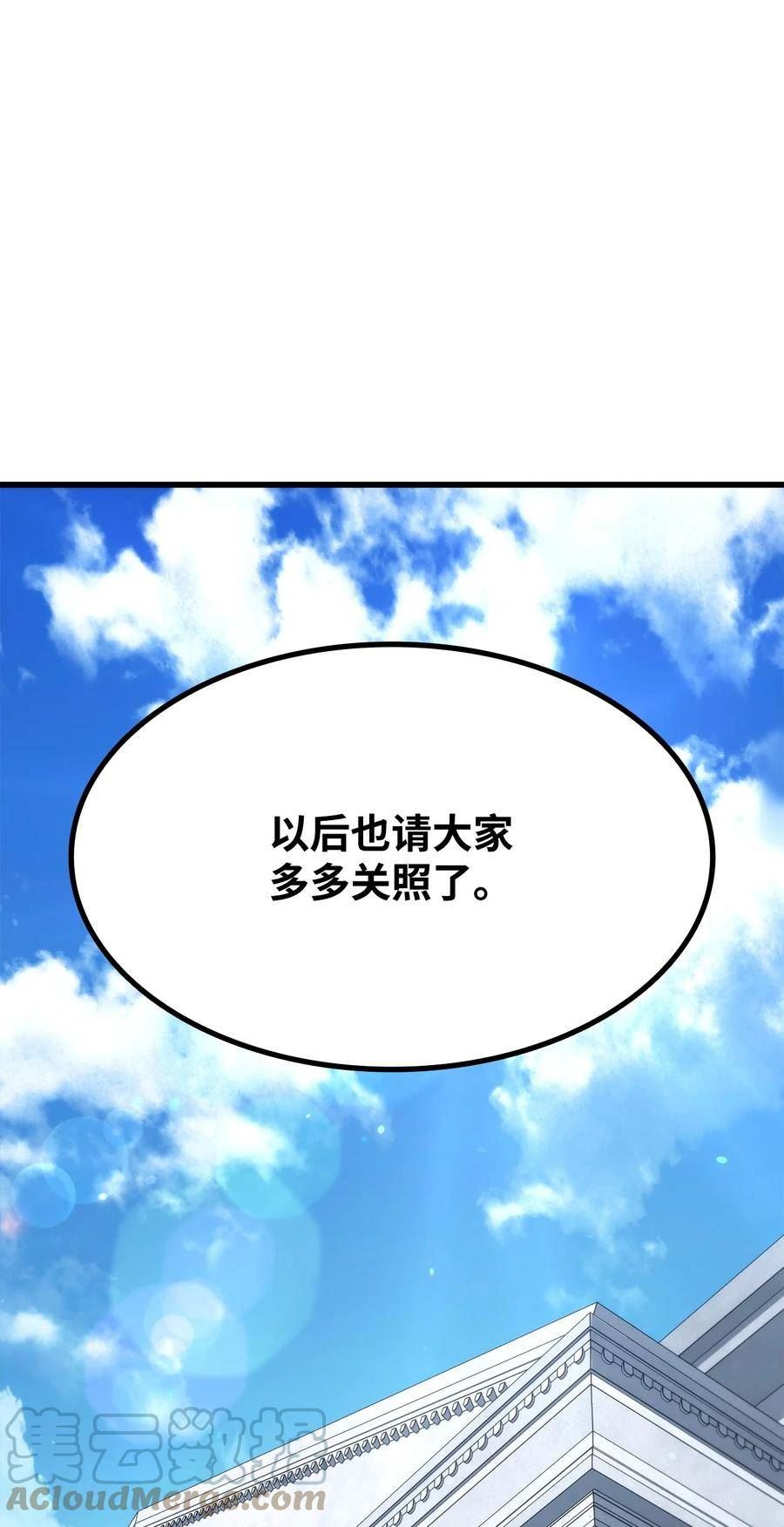 083 叛军根据地4