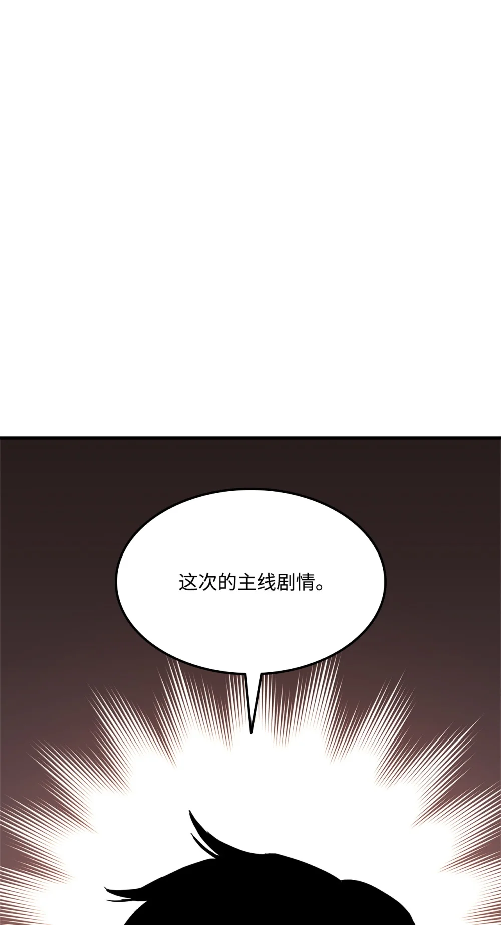 138 山脉地图0