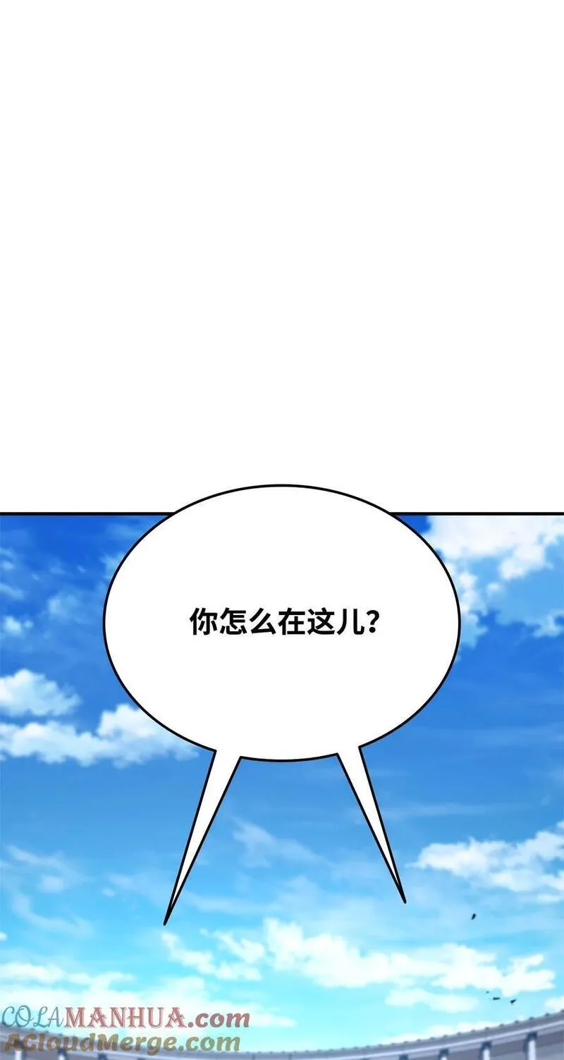 118 好友对决4