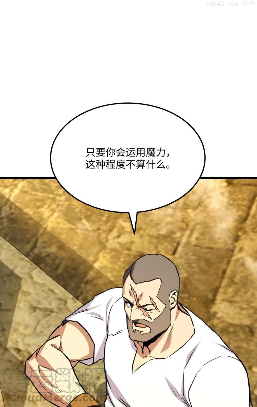 032 转职0