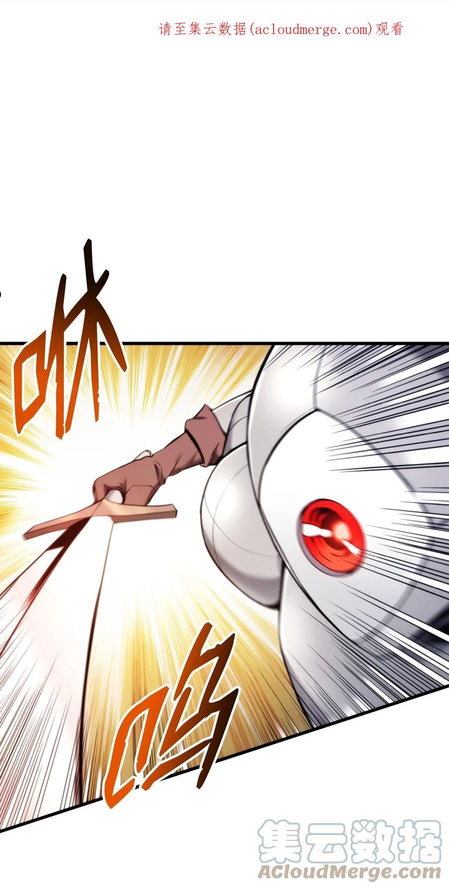 069 冲击青铜0