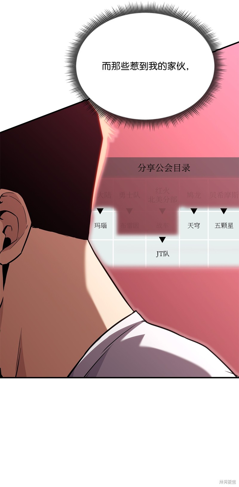 第140话3