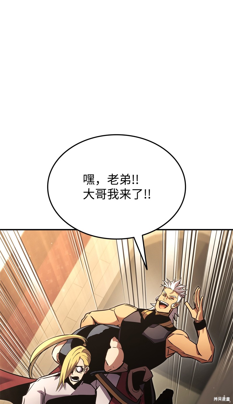 第137话2