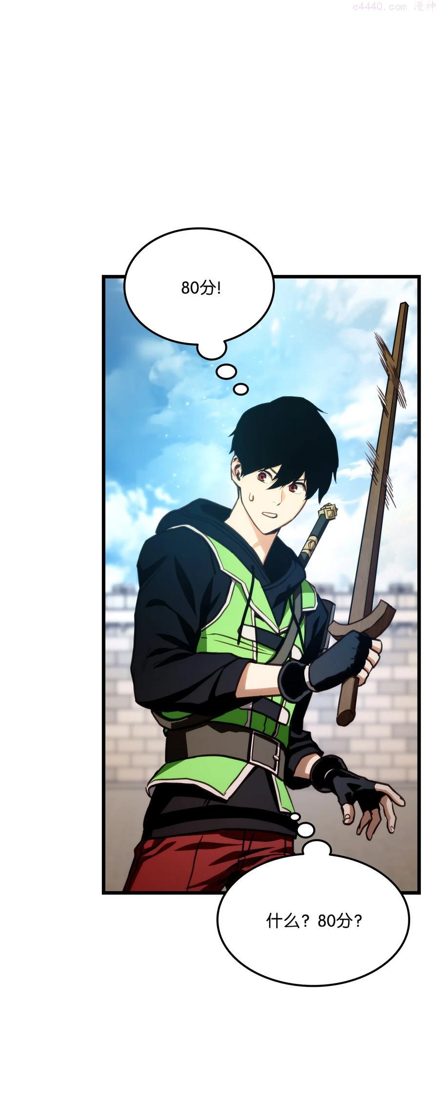 014 宣战4