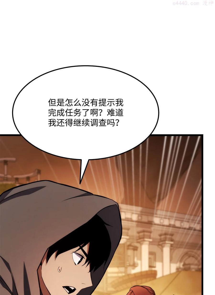 028 公开情报3